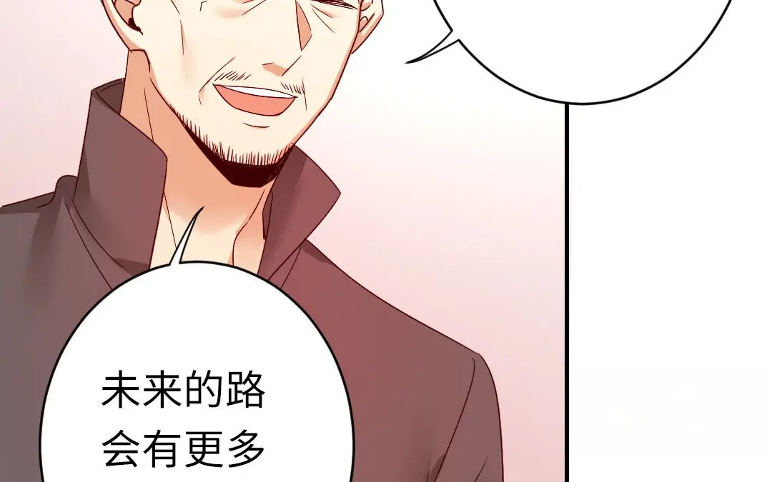 腹黑少爷小甜妻 第143话 我的女儿 第23页