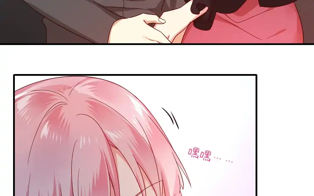 腹黑少爷小甜妻 第144话 窒息的噩梦 第57页