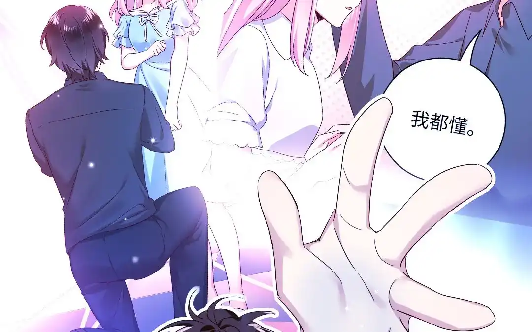 腹黑少爷小甜妻 第144话 窒息的噩梦 第64页