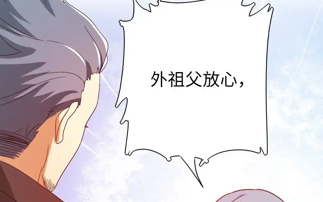 腹黑少爷小甜妻 第144话 窒息的噩梦 第28页