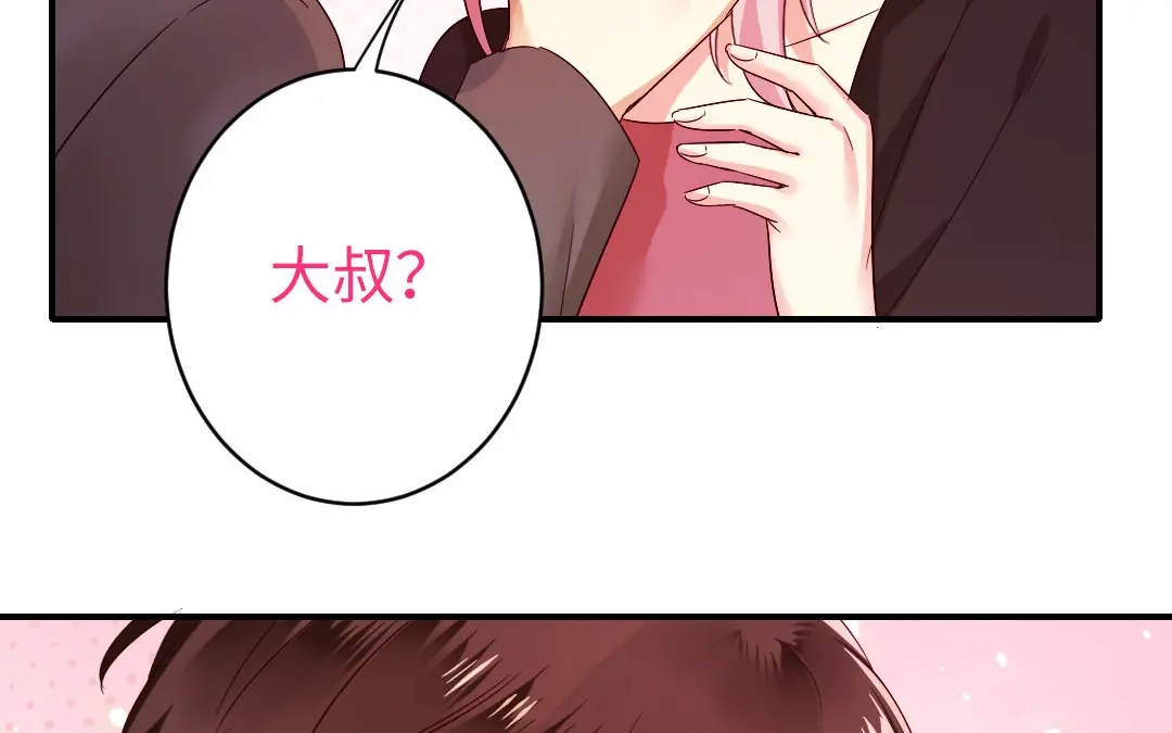 腹黑少爷小甜妻 第144话 窒息的噩梦 第46页