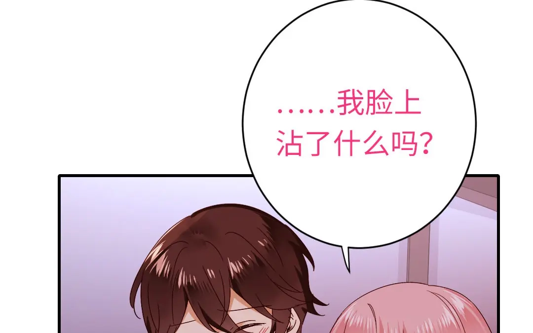 腹黑少爷小甜妻 第144话 窒息的噩梦 第37页