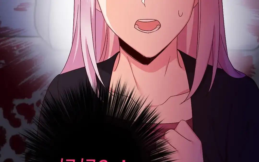 腹黑少爷小甜妻 第144话 窒息的噩梦 第76页