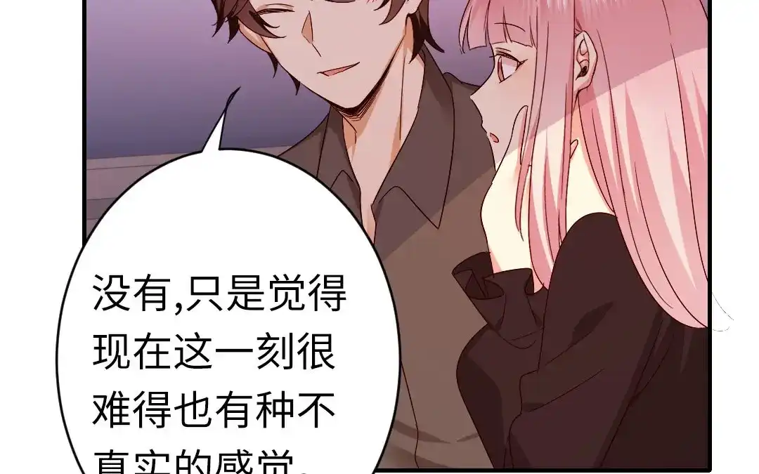 腹黑少爷小甜妻 第144话 窒息的噩梦 第38页
