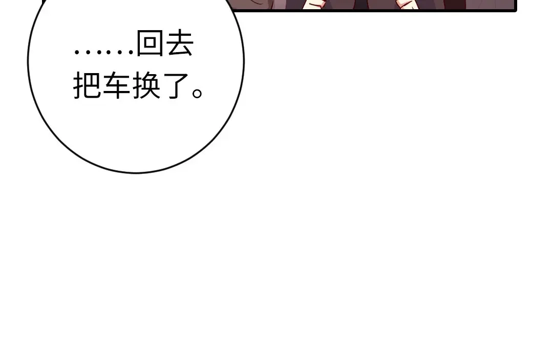 腹黑少爷小甜妻 第144话 窒息的噩梦 第54页
