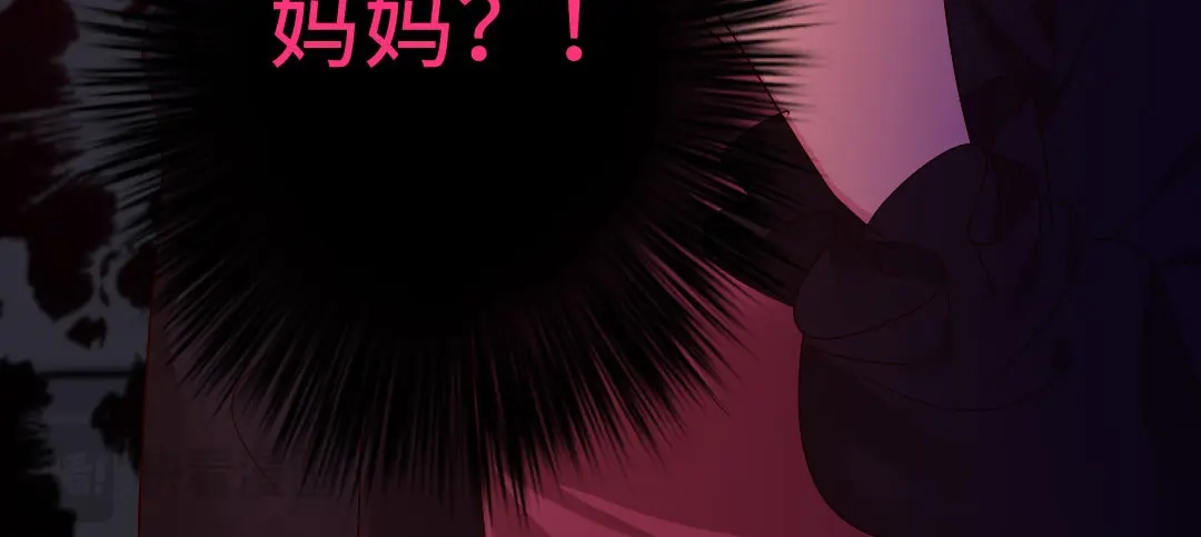 腹黑少爷小甜妻 第144话 窒息的噩梦 第77页