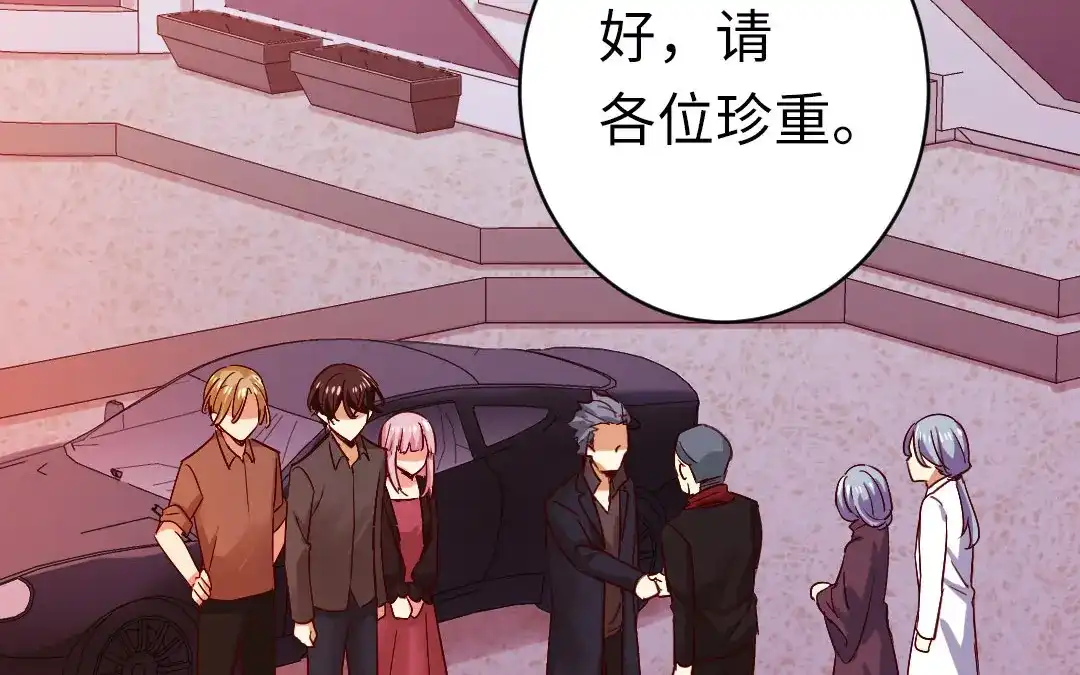 腹黑少爷小甜妻 第144话 窒息的噩梦 第5页