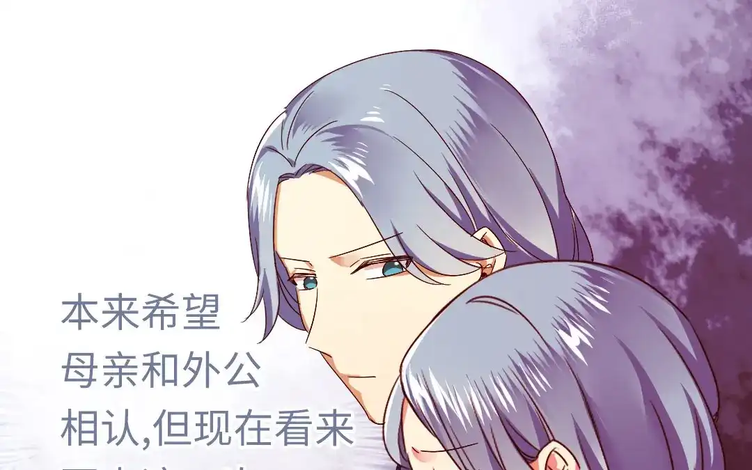 腹黑少爷小甜妻 第144话 窒息的噩梦 第12页