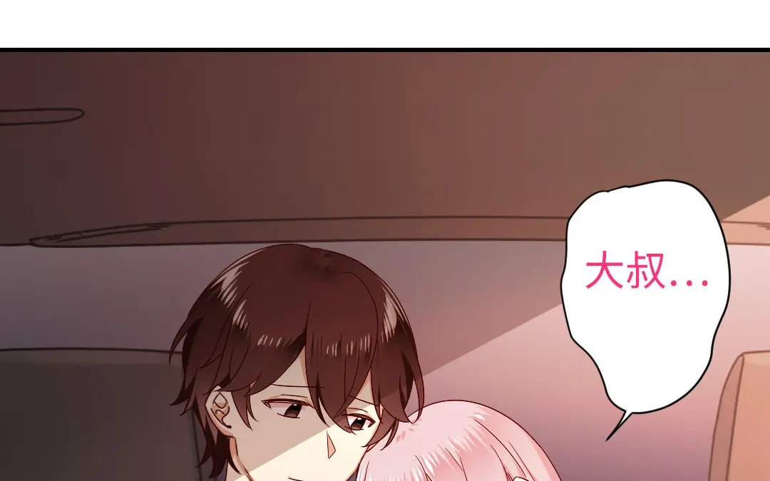 腹黑少爷小甜妻 第144话 窒息的噩梦 第55页