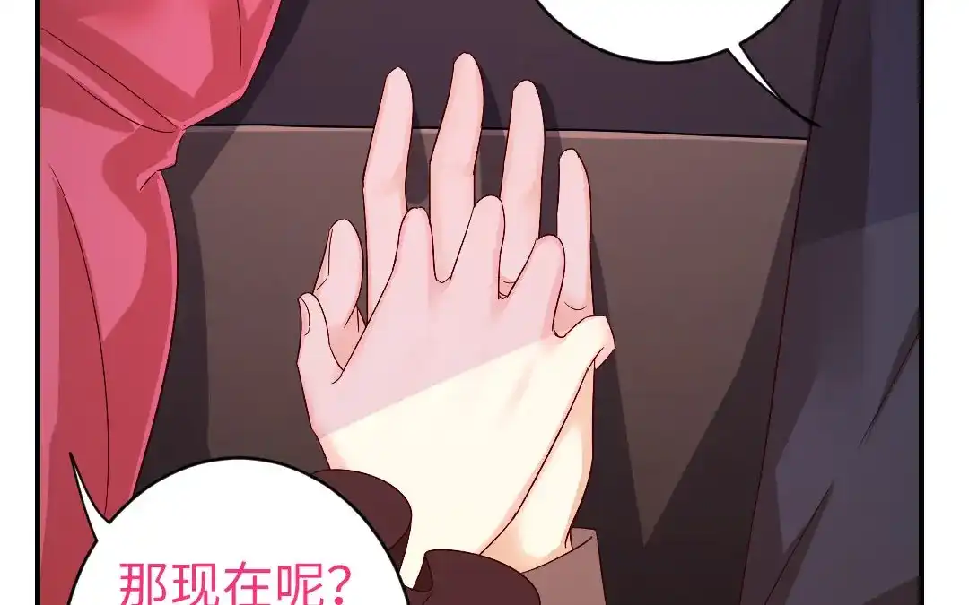 腹黑少爷小甜妻 第144话 窒息的噩梦 第41页