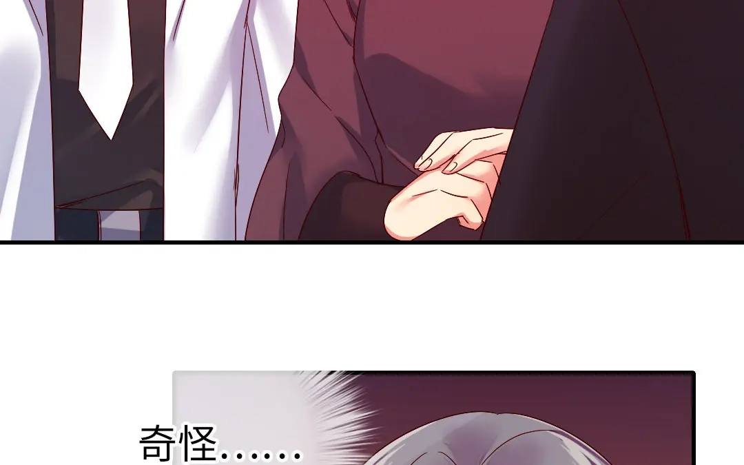 腹黑少爷小甜妻 第144话 窒息的噩梦 第9页