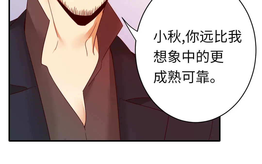 腹黑少爷小甜妻 第144话 窒息的噩梦 第32页