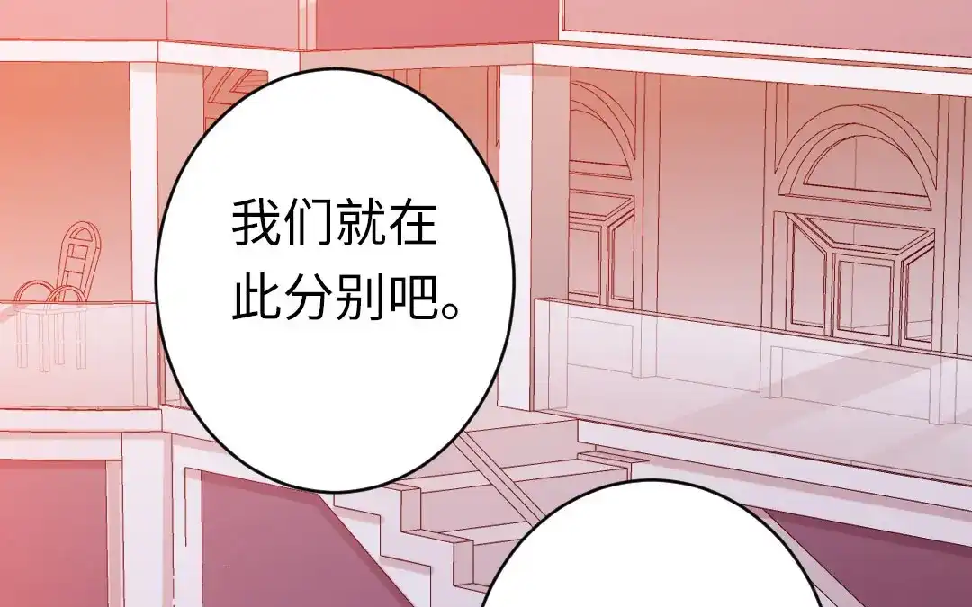 腹黑少爷小甜妻 第144话 窒息的噩梦 第4页