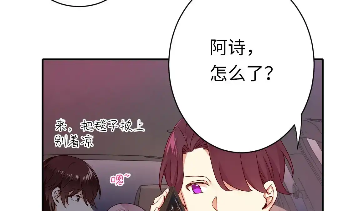 腹黑少爷小甜妻 第144话 窒息的噩梦 第71页