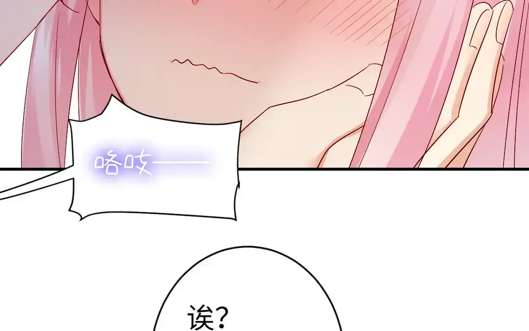 腹黑少爷小甜妻 第144话 窒息的噩梦 第50页
