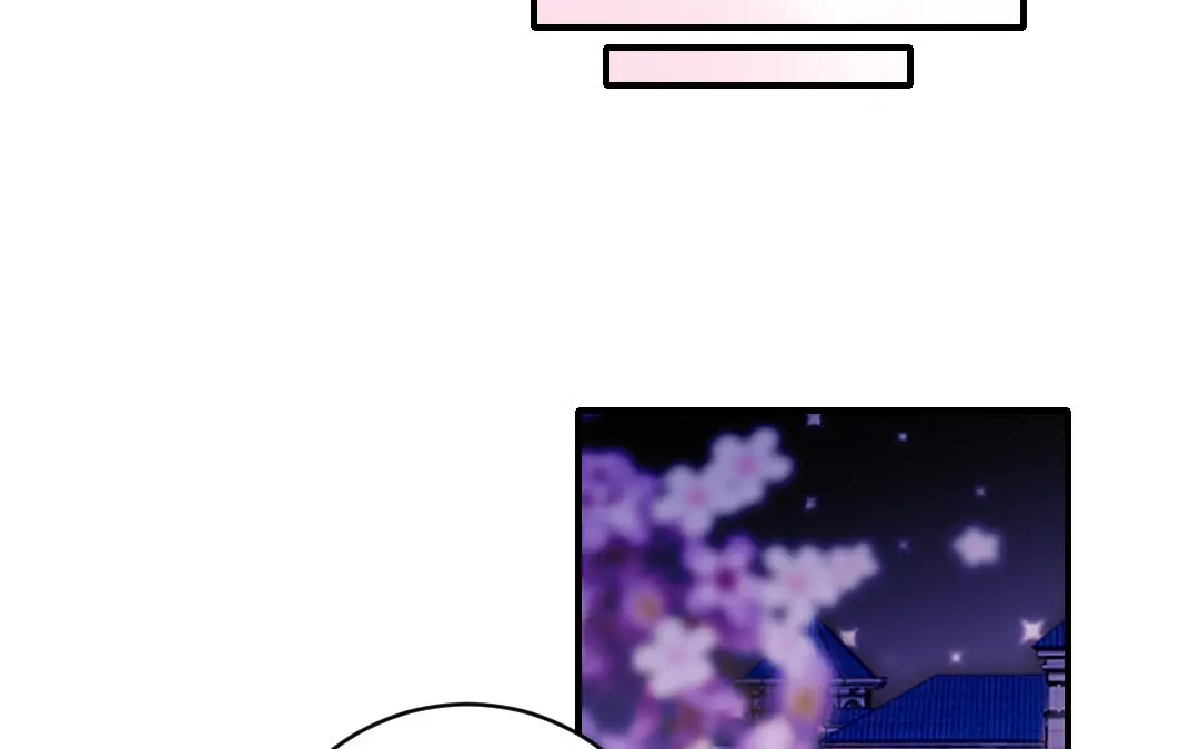 腹黑少爷小甜妻 第145话 心意 第32页