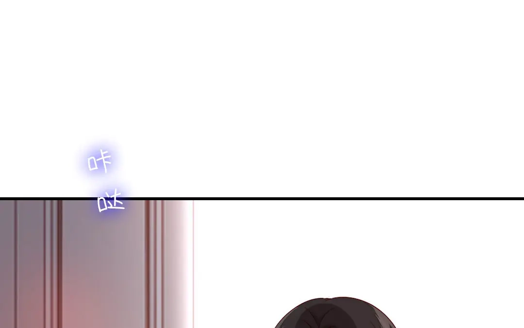 腹黑少爷小甜妻 第145话 心意 第64页