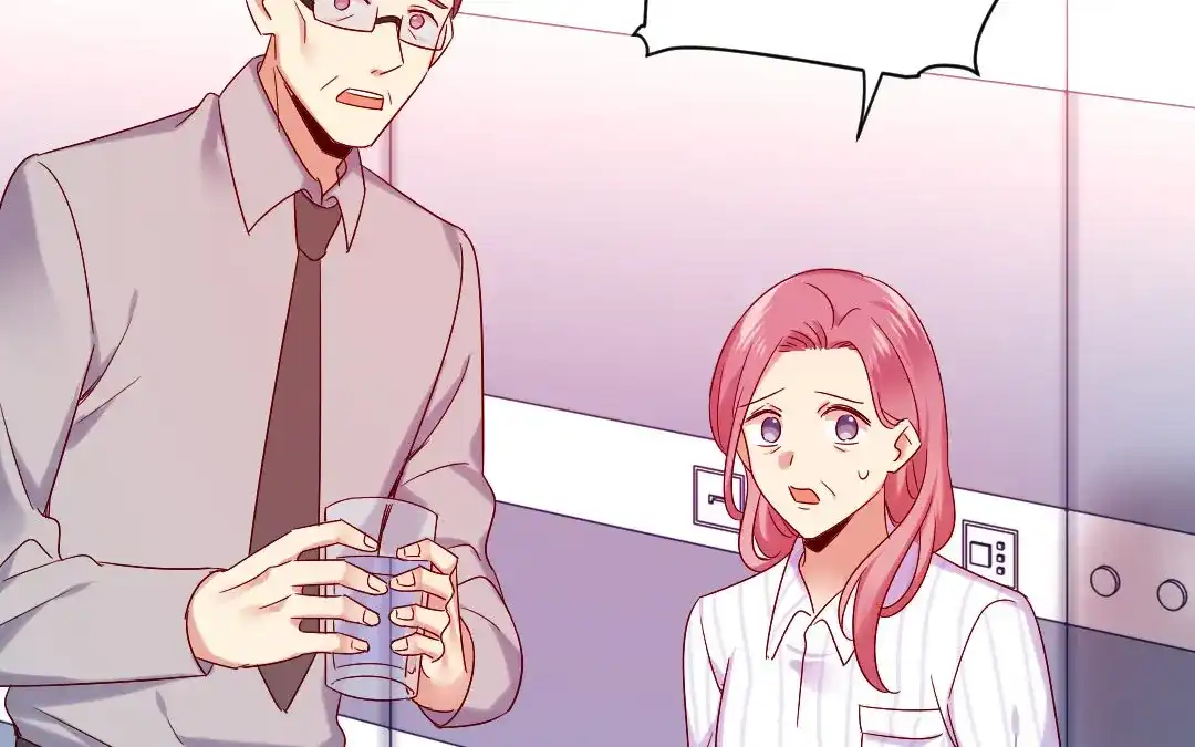 腹黑少爷小甜妻 第145话 心意 第17页