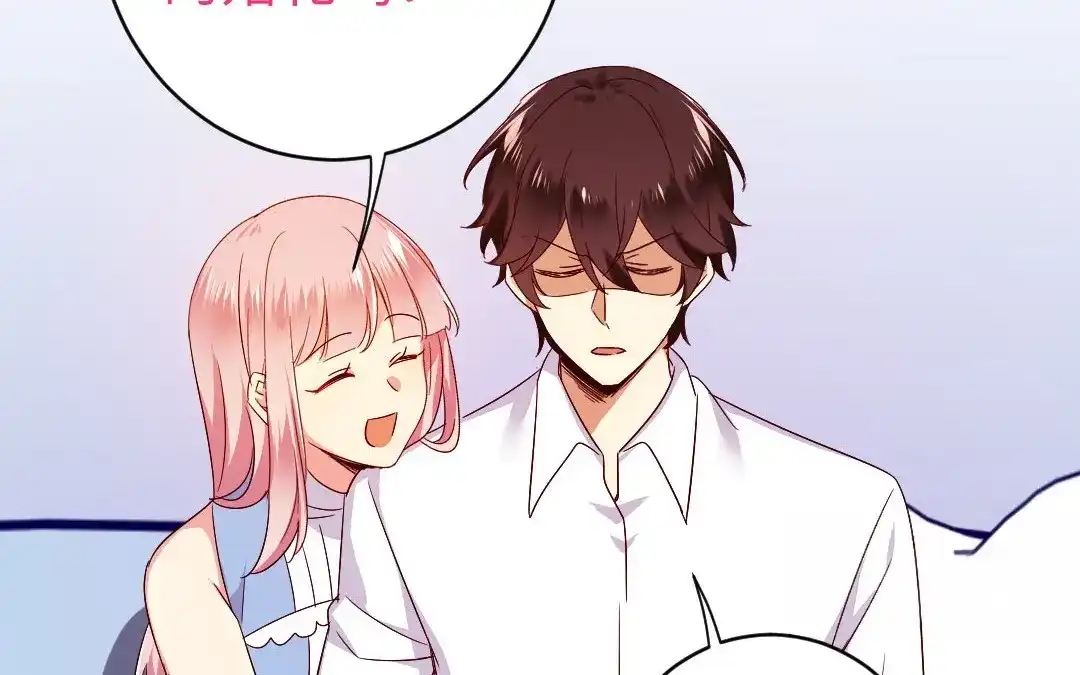 腹黑少爷小甜妻 第146话 无法参加的婚礼 第23页