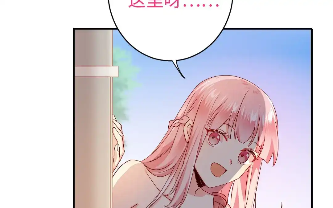 腹黑少爷小甜妻 第146话 无法参加的婚礼 第71页