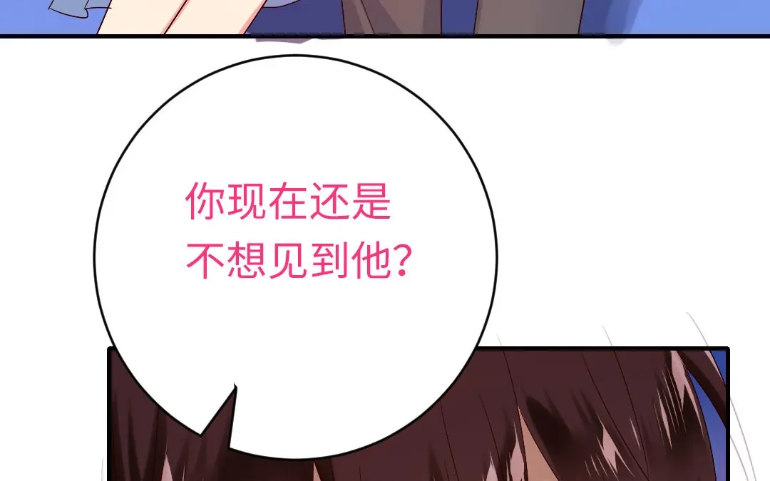 腹黑少爷小甜妻 第146话 无法参加的婚礼 第25页