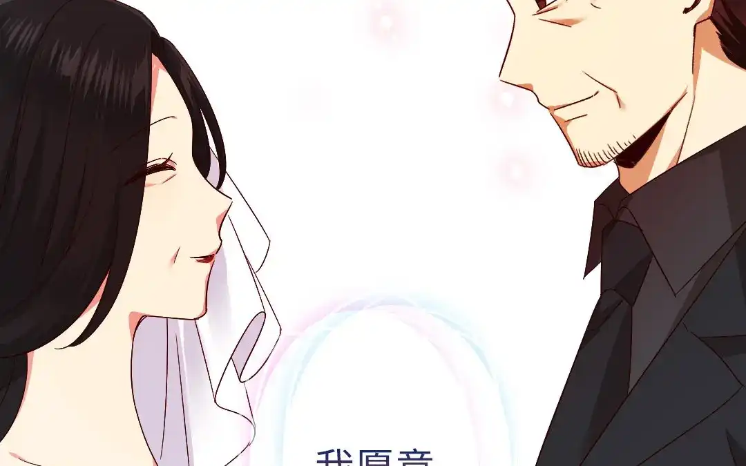 腹黑少爷小甜妻 第146话 无法参加的婚礼 第62页