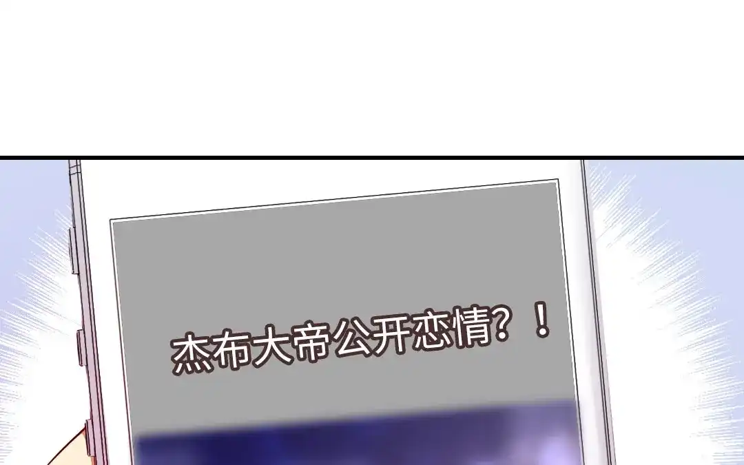 腹黑少爷小甜妻 第146话 无法参加的婚礼 第19页