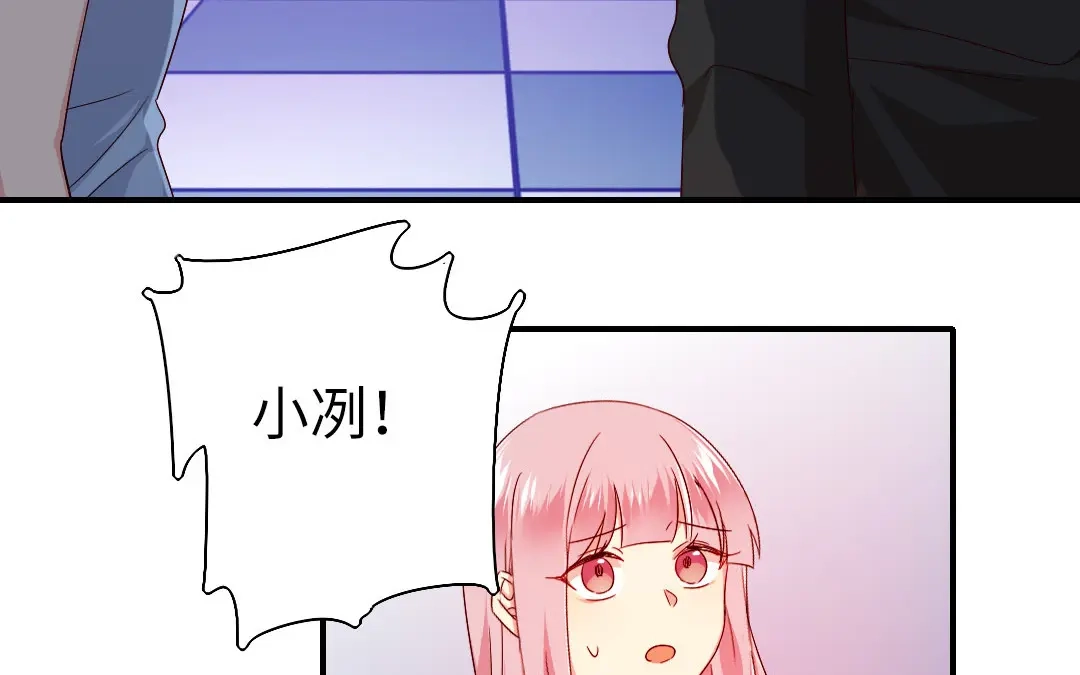 腹黑少爷小甜妻 第146话 无法参加的婚礼 第44页