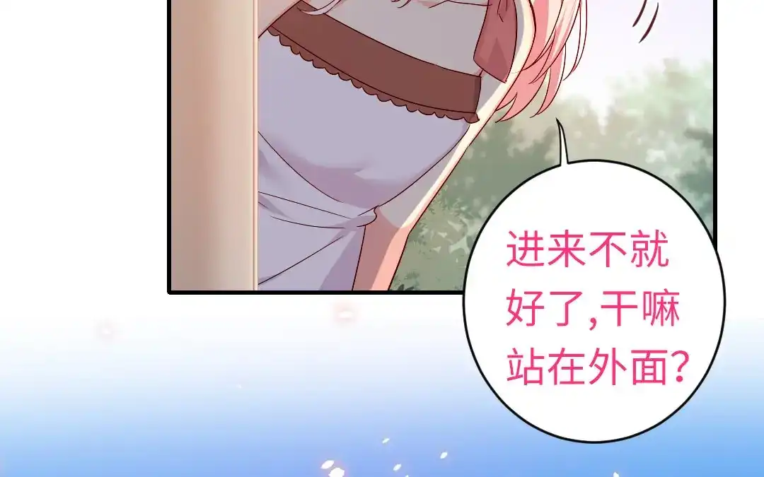 腹黑少爷小甜妻 第146话 无法参加的婚礼 第72页