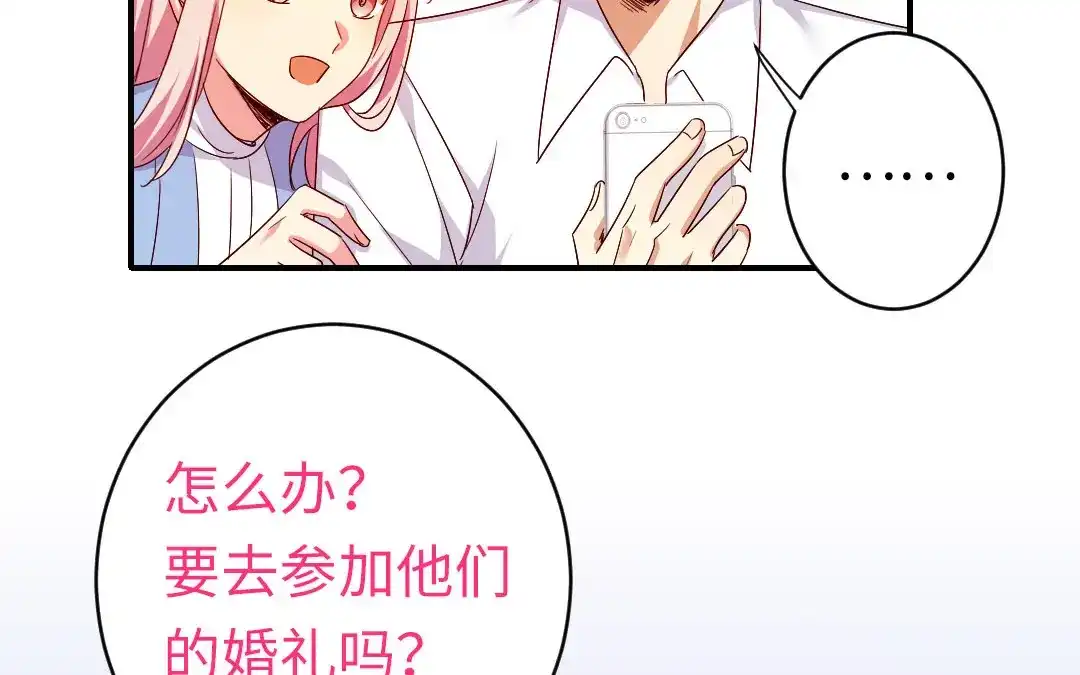 腹黑少爷小甜妻 第146话 无法参加的婚礼 第22页