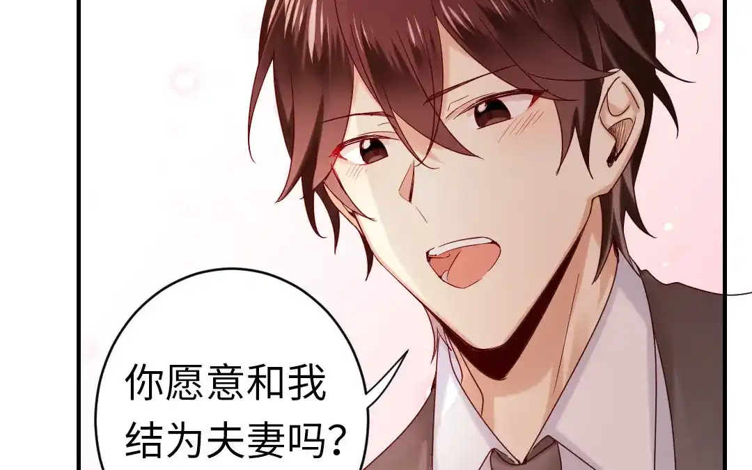 腹黑少爷小甜妻 <完结篇> 我们的婚礼 第34页