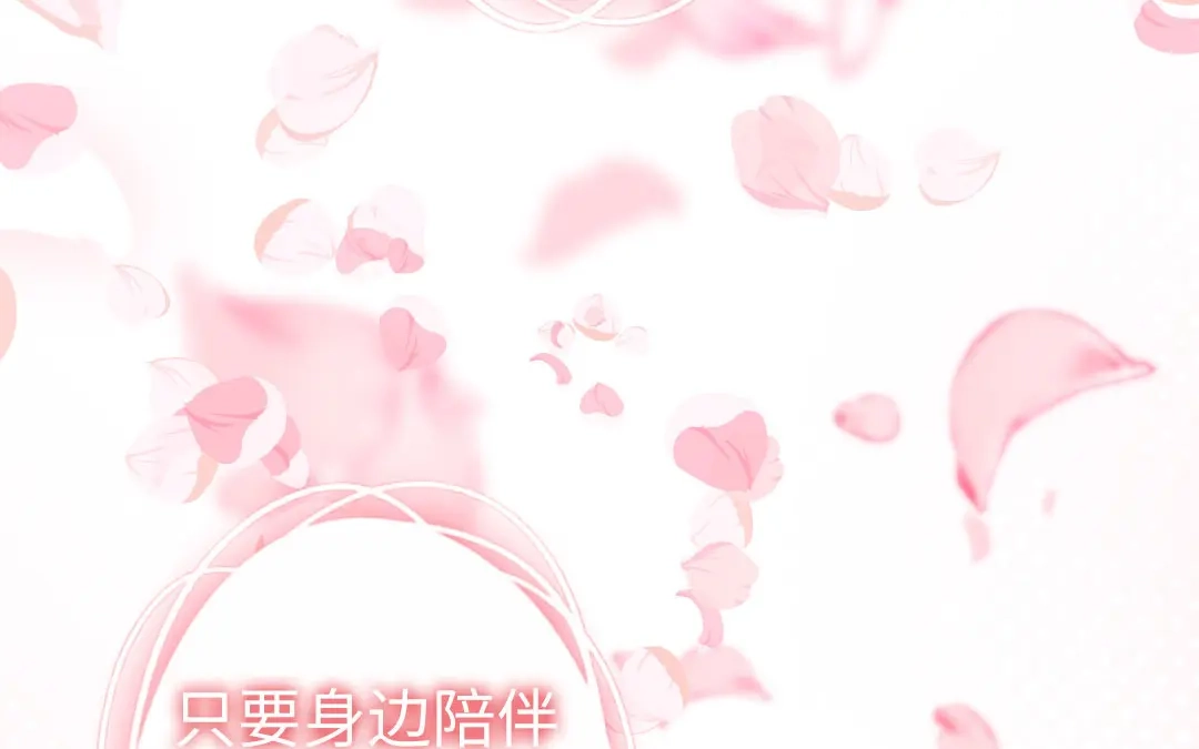腹黑少爷小甜妻 <完结篇> 我们的婚礼 第42页