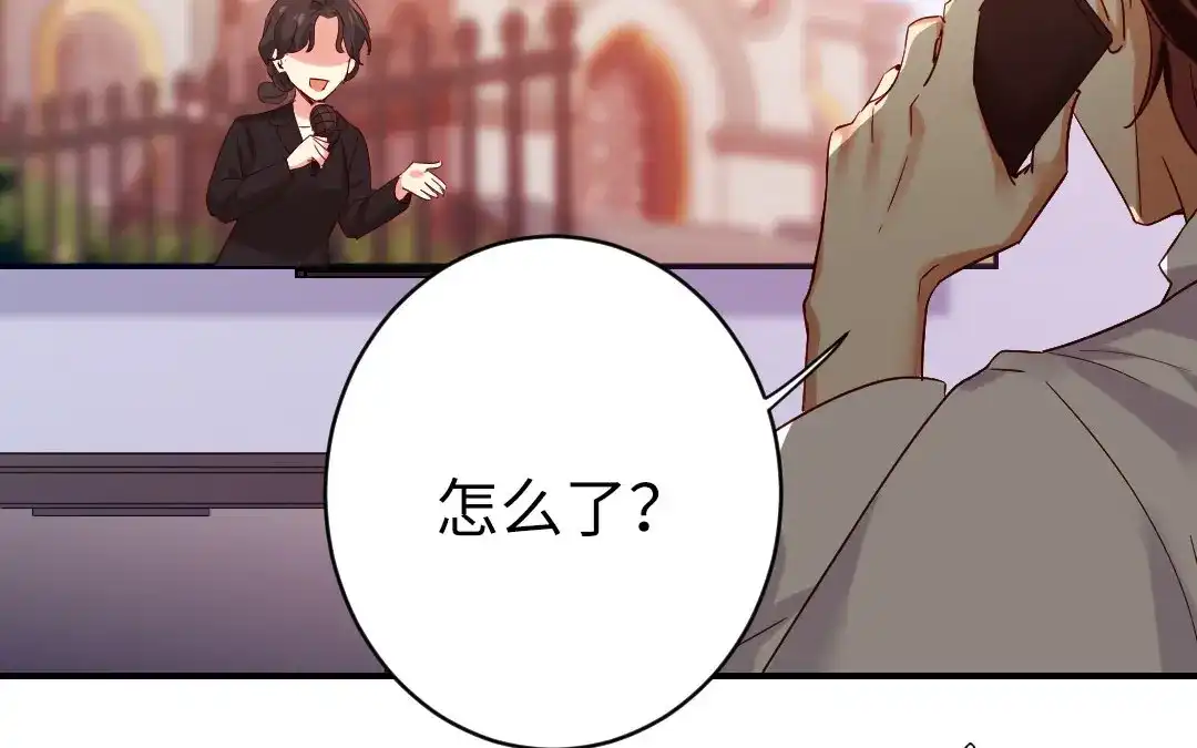 腹黑少爷小甜妻 <完结篇> 我们的婚礼 第6页