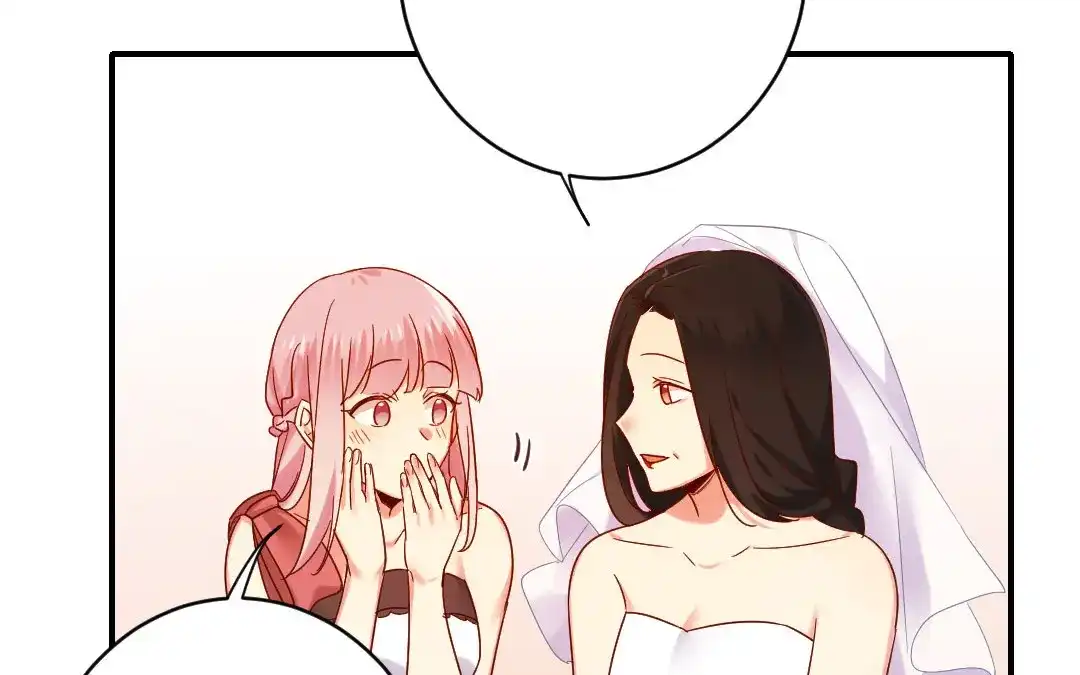 腹黑少爷小甜妻 <完结篇> 我们的婚礼 第52页