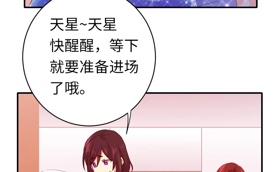 腹黑少爷小甜妻 <完结篇> 我们的婚礼 第64页