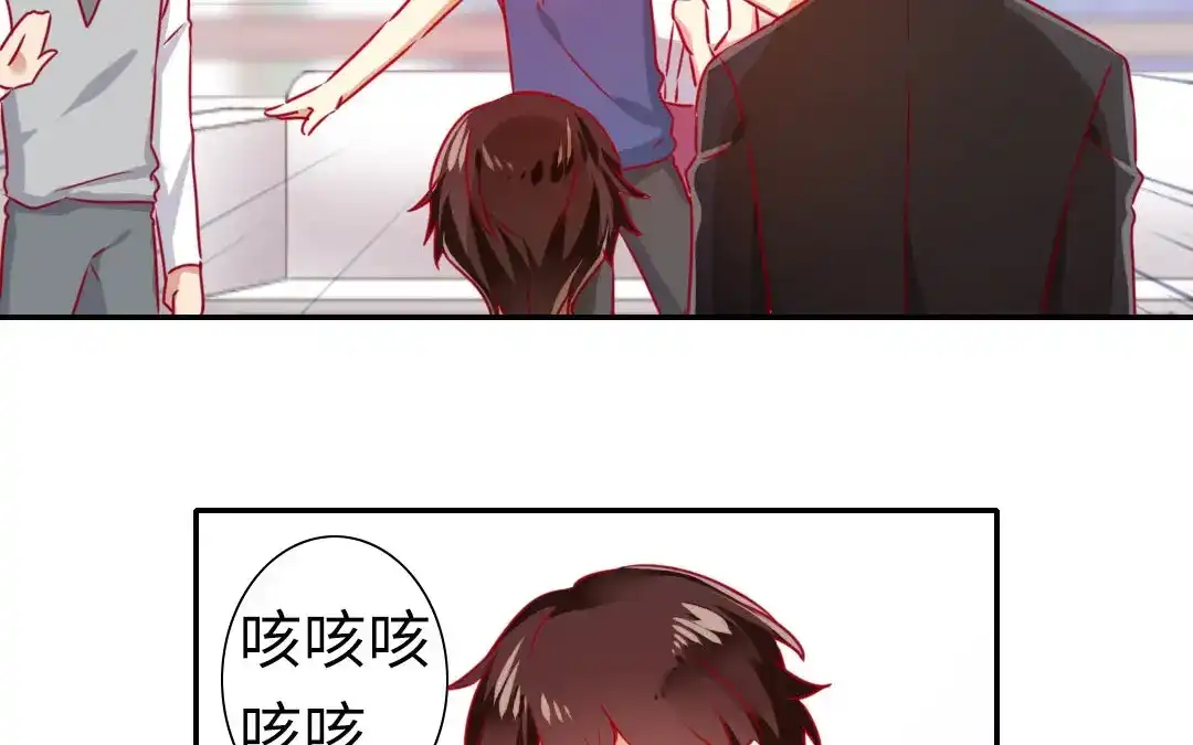 腹黑少爷小甜妻 第14话 挑衅 第35页