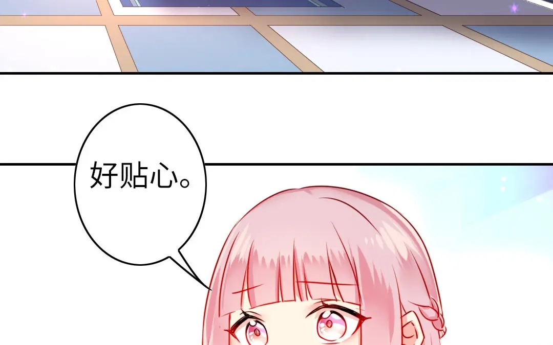 腹黑少爷小甜妻 第16话 不走了 第21页