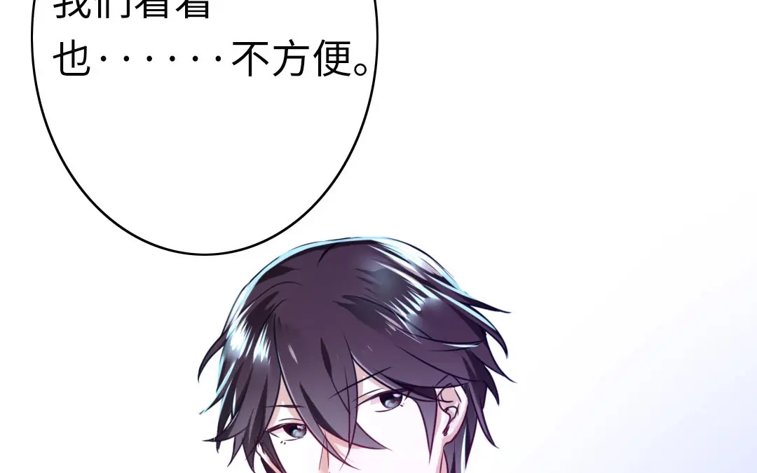 腹黑少爷小甜妻 第16话 不走了 第69页
