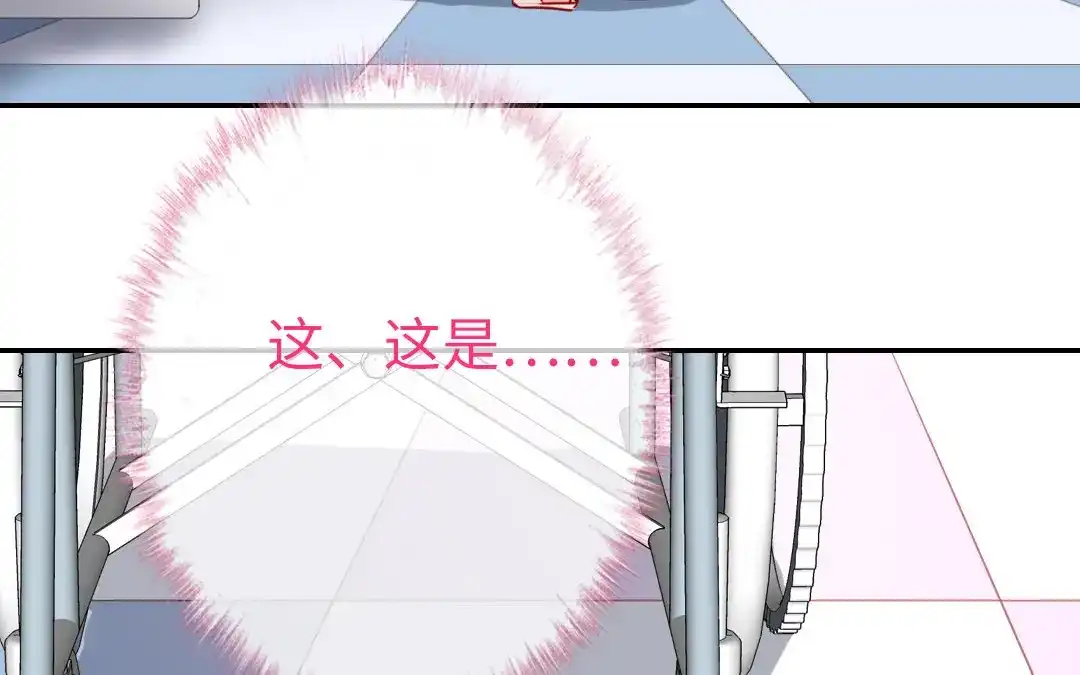 腹黑少爷小甜妻 第17话 怀疑 第37页