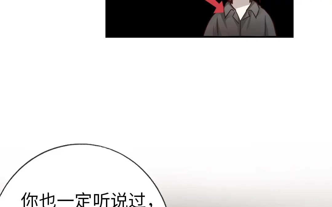 腹黑少爷小甜妻 第1话 逃婚！冤家路窄（下） 第12页