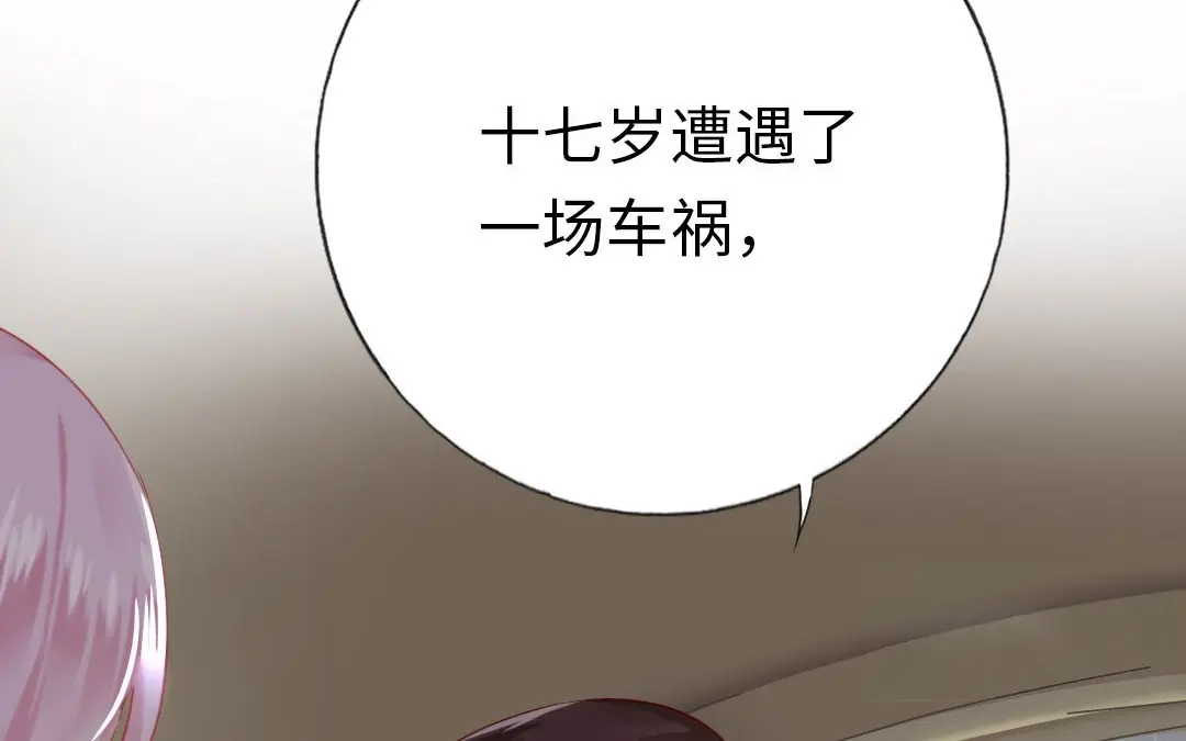 腹黑少爷小甜妻 第1话 逃婚！冤家路窄（下） 第23页