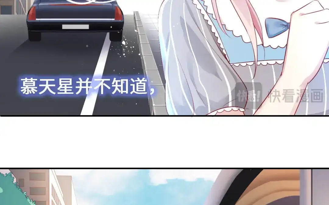 腹黑少爷小甜妻 第1话 逃婚！冤家路窄（下） 第70页