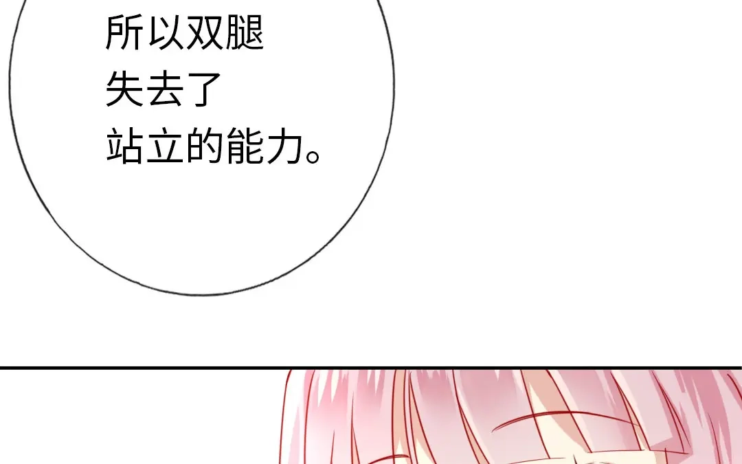 腹黑少爷小甜妻 第1话 逃婚！冤家路窄（下） 第26页