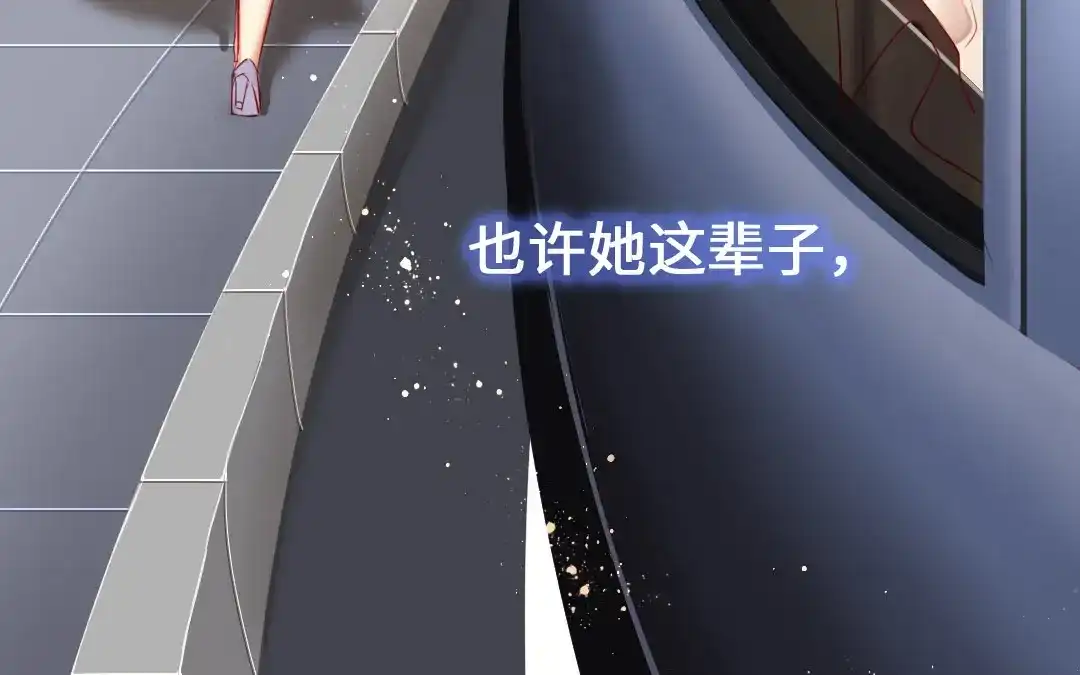 腹黑少爷小甜妻 第1话 逃婚！冤家路窄（下） 第72页
