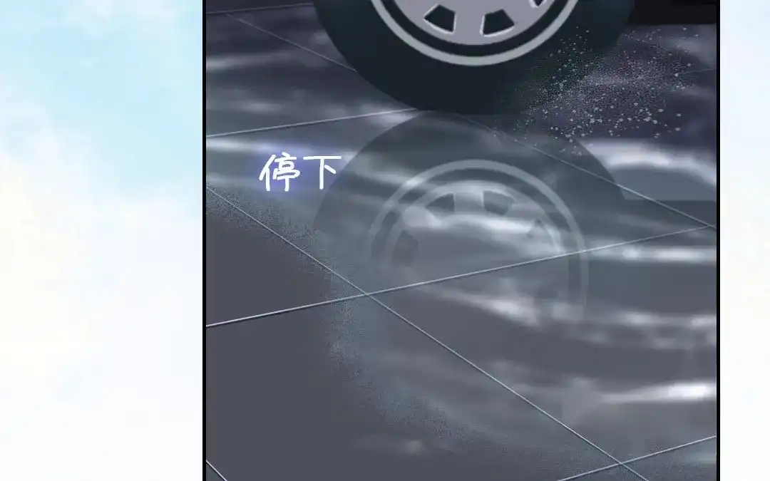 腹黑少爷小甜妻 第1话 逃婚！冤家路窄（下） 第43页