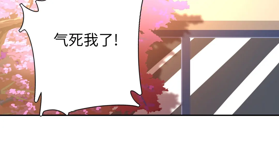 腹黑少爷小甜妻 第19话 留香 第48页