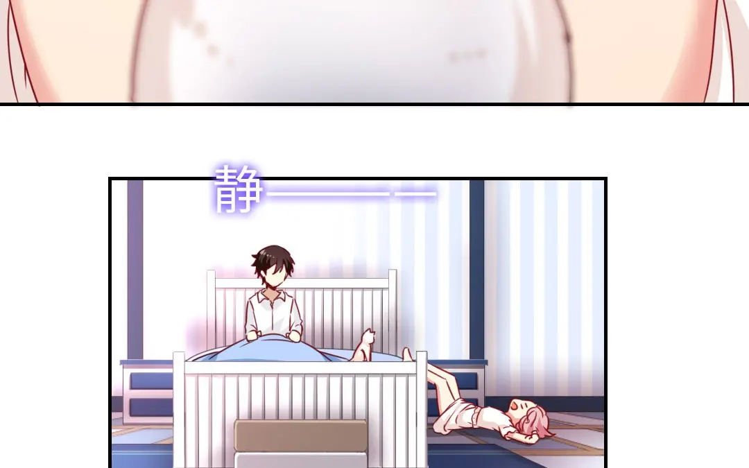 腹黑少爷小甜妻 第20话 羊入虎口 第47页