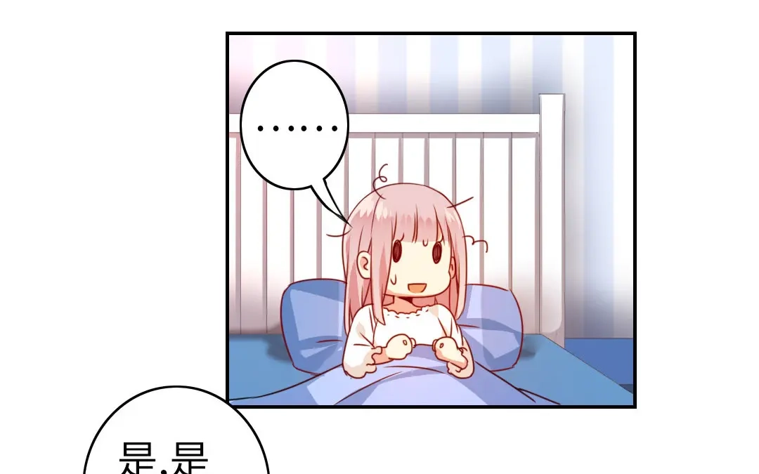 腹黑少爷小甜妻 第20话 羊入虎口 第38页