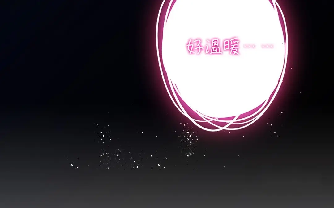 腹黑少爷小甜妻 第20话 羊入虎口 第33页