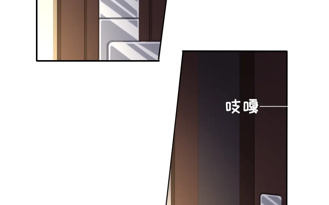 腹黑少爷小甜妻 第22、23话 捉奸 第17页